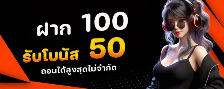 ipro998 เครดิตฟรี